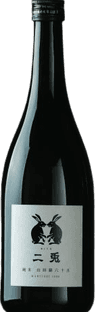 二兎 純米 山田錦 六十五 生原酒
