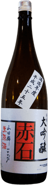 純米大吟醸 赤石