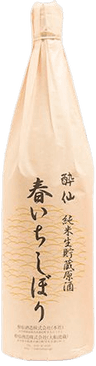 純米生貯蔵原酒 春一搾り