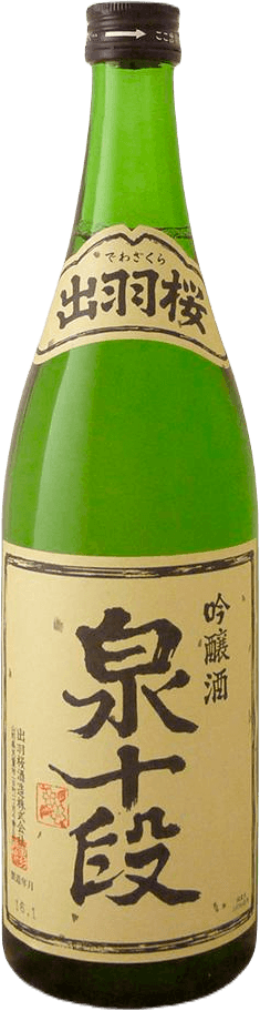 出羽桜 泉十段 吟醸酒