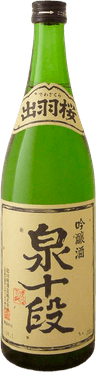 出羽桜 泉十段 吟醸酒