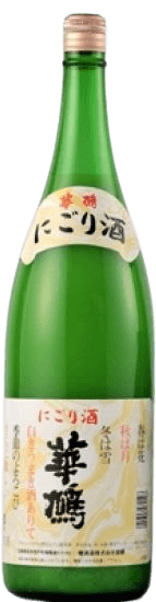 華鳩 生にごり酒