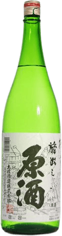 Keigetsu KuradashiGenshu
