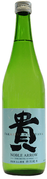 貴 特別純米 生酒 『ノーブルアロー』