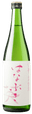 山廃純米酒 英(はなぶさ) 無濾過生原酒