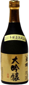 大吟醸熟成酒