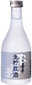 喜平 生貯蔵酒