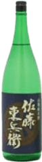 Azumaryuu Yamahai Junmai Ginjo Satou Toubee