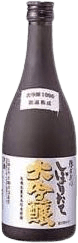 搾りたて大吟醸 熟成酒