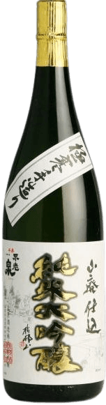 山廃仕込み純米大吟醸