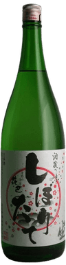 花巴正宗 しぼりたて生原酒