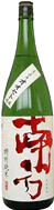 特別純米 南方 オオセト