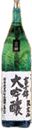 富士錦 大吟醸 あらばしり