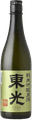 Toko Junmai Ginjo Genshu