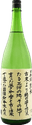 四海王 特別純米酒 夢吟香