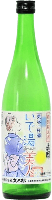 特別純米酒生酛 いで湯美人