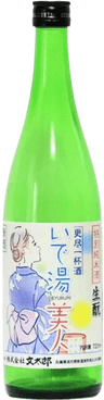 特別純米酒生酛 いで湯美人