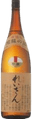れいざん（水仙）