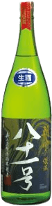 渓流 朝しぼり 八十一号
