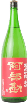 Abekan Junmai Ginjo Karakuchi Dry