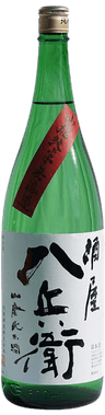酒屋八兵衛 山廃純米無濾過生原酒 酒屋八兵衛 山廃純米無濾過生原酒