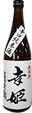 Karakuchi Junmai Sake Sachihime