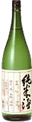笹の川 純米酒