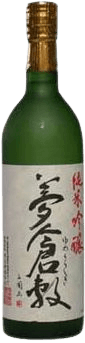 純米吟醸酒 夢倉敷