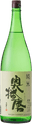 奥播磨 純米スタンダード