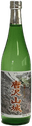 開華唐沢山城