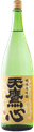 純米大吟醸 天鷹心