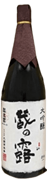 大吟醸 瓢太閤 くら乃露