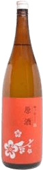 Umegae Genshu