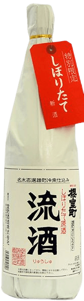 Freshly squeezed raw sake Freshly squeezed raw sake