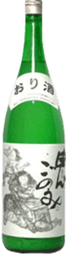 鬼ごのみ おり酒