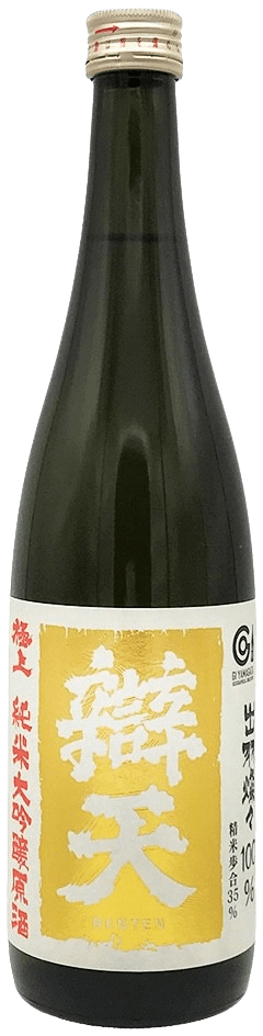 辯天 極上 純米大吟醸 原酒 出羽燦々