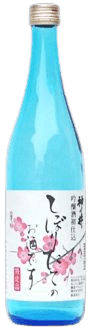 吟醸搾りたてのお酒です
