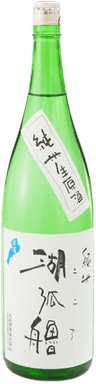 純米生原酒 湖弧艪（こころ）