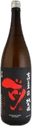 古伊万里 前(さき) 純米酒