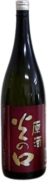 九州菊 原酒 檜口