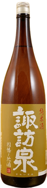 諏訪泉 純米酒