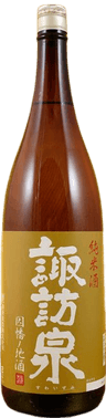 諏訪泉 純米酒