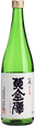 黄金澤 山廃純米酒