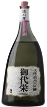 Miyosakae Tenmi Junmai Daiginjo