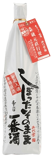Miyosakae 'Shibotta Sonomama Ichiban Sake'
