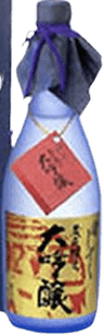 しずく生酒大吟醸