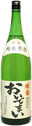 綾菊 純米原酒 おいでまい80％