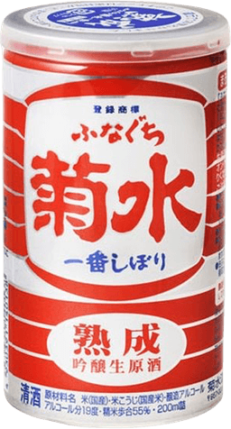 菊水 ふなぐち 赤（レッド）