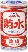 菊水 ふなぐち 赤（レッド）