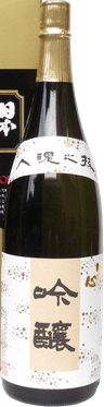 吟醸（ギンジョウ）